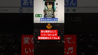 【視聴維持率300％】天ノ弱鴉紋ゆうくストレス解消婚活疲れ職場IT事務ネコミーム関連動画みてね✨✨✨ [upl. by Aivatra]