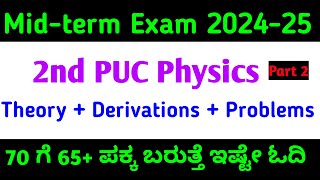 2nd PUC Physics Midterm Exam Part 2shivamurthysacademyphysicsmidtermexampuc [upl. by Eidde413]