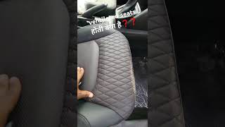 ventilated seats होती क्या है❓️❓️ automobile tranding carcustomization grandvitara nexanew [upl. by Alexia]