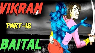 Vikram Baital pachasi Ep 18 True Scary Story Hindi Kahaniya StoriesHoror kahani [upl. by Hermia]