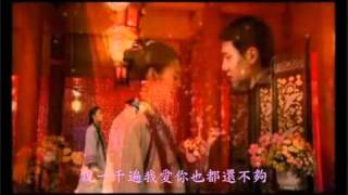 安以軒 馮紹峰 一千遍我愛你 鎖清秋 [upl. by Crelin]