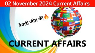 02 November 2024 Current Affairs  Current Affairs Today  Priya Mam [upl. by Suollecram]