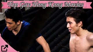 Top Gay Hong Kong Movies 2018 [upl. by Harbard892]