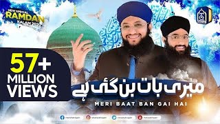 Meri Baat Ban Gayi Hai  Hafiz Tahir Qadri New Naat 2020 [upl. by Vig]