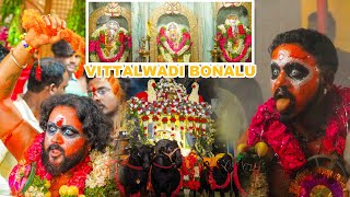 VITTALWADI BONALU 2023  TELANGANA [upl. by Whatley]