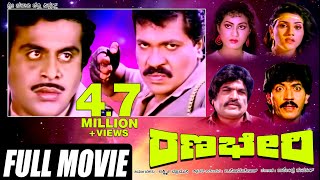 HEBULLI  Kannada Full Movie  Kiccha Sudeep  Amala Paul  Vid Evolution Kannada Movies [upl. by Drobman]