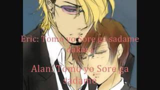 Unmei Alan to Eric no Theme Fate Alan and Erics Theme w Lyrics [upl. by Karie]