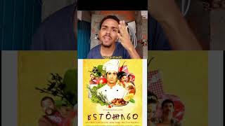 REVIEW DE ESTÔMAGO [upl. by Adnirb778]