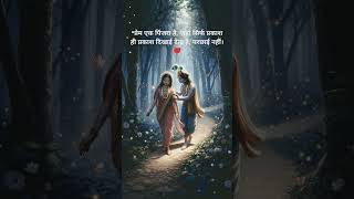 Lord Krishna Quotes Daily [upl. by Crystal]