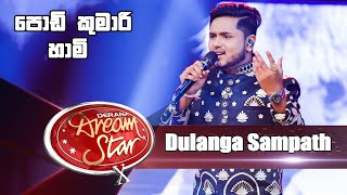 Dulanga Sampath  Podi kumari hami  Budune Jesune Allah Hoo Derana Dream Star 10  Top 07 [upl. by Ellehs]