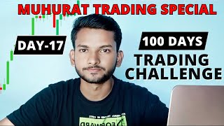 Day 17  MUHURAT TRADING SPECIAL100 Days Trading Challenge  10k capital  BankNifty Option Trading [upl. by Ahcire]