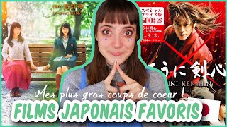 J19 ❤ MES FILMS JAPONAIS FAVORIS 🇯🇵 [upl. by Erfert]