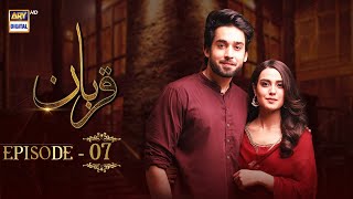 Qurban Episode 7  Bilal Abbas  Iqra Aziz  ARY Digital [upl. by Voltmer]