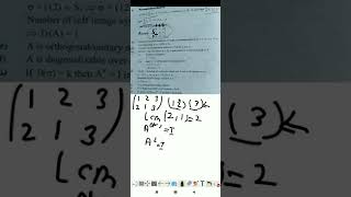 permutation matrix  matrix property  youtube shorts [upl. by Spurgeon739]