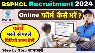 BSPHCL Online फॉर्म भरने की पूरी जानकारी  BSPHCL Recruitment 2024 BSPHCL New Vacancy bsphcl job [upl. by Haidabo]