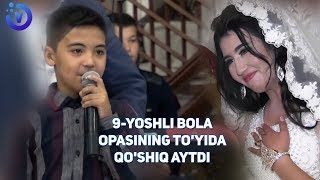 9yoshli Mustafo opasining toyida qoshiq aytib tabrikladi 2018 [upl. by Pansir]