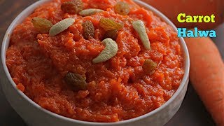 Carrot Halwa  క్యారట్ హల్వా  ఈ టిప్ పాటిస్తే క్యారట్ హల్వాఎంతో రుచిగా వస్తుంది [upl. by Elacsap]