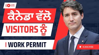 ਕੈਨੇਡਾ ਵੱਲੋ ਪੀ ਆਰ ਲਈ ਸੱਦੇ canada pr update canada news canada pr 2024 TR to PR [upl. by Horatia]