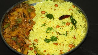 Lemon Rice  லெமன் சாதம்  Variety Rice recipes lunchrecipes CDK 102 Chef Deenas Kitchen [upl. by Bluhm]