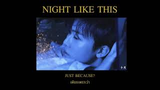 THAISUB Night Like This  Midnight Blu Kehlani [upl. by Hnahym243]