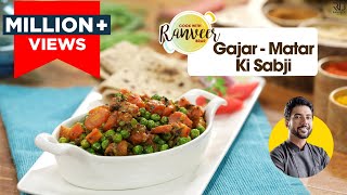 सर्दियों की Spl गाजर मटर की सब्ज़ी  Delhi Carrots amp Peas Sabii  Gajar Matar ki sabzi  Chef Ranveer [upl. by Notgnirrac]