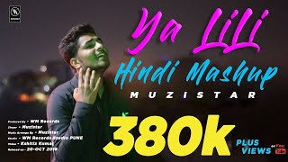 Muzistar  Ya Lili  Hindi Mashup  muzistar trending mashup [upl. by Hansen790]