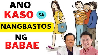 Ano Kaso sa Nambastos ng Babae Safe Spaces Act  Payo ni Doc Willie Ong 1253 [upl. by Valda]