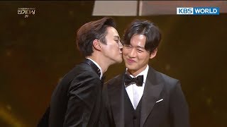 Since you won the Best Kiss Scene give a kiss to Namkoong Min 2017 KBS Drama Awards20180107 [upl. by Atinoj275]