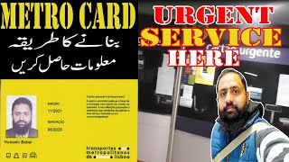 How to get Metro card in Lisbon Portugal 2022  Complete Requirements to get Metro Card in Lisbon [upl. by Niryt]