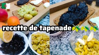 معجون الزيتون الاخضر والاسود recette de tapenade maison facile à faire [upl. by Esmond]