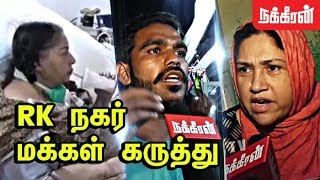 சரியா தப்பா ஜெ சிகிச்சை வீடியோ எதிரொலி RK Nagar People on Jayalalitha Hospital Video [upl. by Anippesuig676]