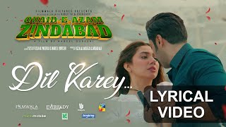 Dil Karey Lyrical Video  Ali Zafar  Fahad Mustafa  Mahira Khan  QuaideAzam Zindabad  Vidly [upl. by Ebeohp]