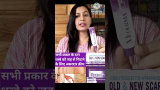 pimple and acne scar treatment from mederma gelacne scar treatment how to use mederma gelshort [upl. by Manbahs452]