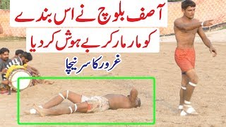 Gharoor Ka Sir Hameesha Necha Hota Hai Asif Khan Baloch Challenge Kabaddi Match 2019 [upl. by Syverson]