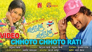 Chhoto Chhoto Rati  Newly Oriya Song  Something  Something  Ira Mohanty Mobitainment [upl. by Laenaj200]