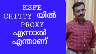 KSFE CHITTY PROXY എന്നാൽ എന്താണ് [upl. by Ysnil]