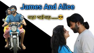 james and alice  james and alice movie review  james and alice review hindi  2024 [upl. by Loralyn]