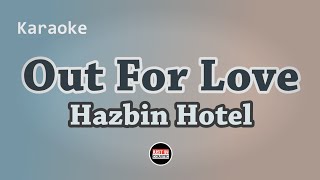 Hazbin Hotel  Out For Love Karaoke with Lyrics [upl. by Zaremski174]