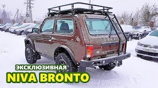 🌠 Эксклюзивная NIVA BRONTO  для экстрималов Самые выгодные цены Новогодние скидки и подарки [upl. by Ocana708]