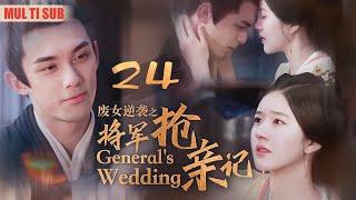 quotGenerals Bride Kidnapping Chroniclesquot24 General Returns to Kidnap the Bride from the Capital 💕 [upl. by Anawk]