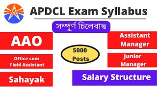 APDCL Exam Syllabus II Salary II AAO Assistant Junior Manager Office Cum Field Assistant Sahayak [upl. by Akineg]