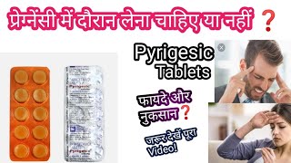 Pyrigesic Tablets uses बुखार सिर दर्द मासिकधर्म में ऐंठन आदि की बेहतरीन दवाई💊 [upl. by Pattin710]