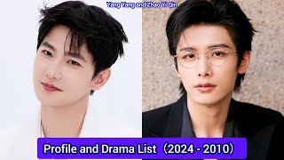 Yang Yang and Zhao Yi Qin  Profile and Drama List（2024  2010） [upl. by Akoek116]