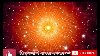 धन्यवाद धन्यवाद तेरा करता रहू l Dhanyawad bksongs bkyogkegeet motivation [upl. by Mano]