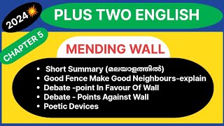 💥 MENDING WALL Summary 💥 In Malayalam Plustwo English  Unit 2 chapter 1 notes [upl. by Hendrik358]