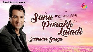 Satvinder Bugga  Sanu Parakh Laindi  Juke Box  Goyal Music [upl. by Dominik]