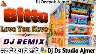 😜मुझे अपने घर🤭 Bittu love❣️you keve ✌️ SSR Song Mix  ❌ DJ Remix Song 2024  Ds Studio Ajmer📯 [upl. by Esinereb746]