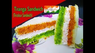 Tricolour Sandwich Recipe  Tiranga Sandwich  Easy Independence day Special Sandwich Recipe [upl. by Eelyma]