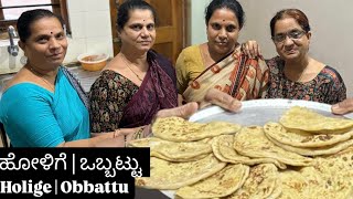 ಕಡಲೆ ಬೇಳೆ ಹೋಳಿಗೆ  ಒಬ್ಬಟ್ಟು  Classic and traditional Karnataka style Sweet Holige  Obbattu [upl. by Gary]