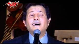 Keda Bardo Ya Amar  Hany Shaker كده برضه ياقمر  حفلة  هانى شاكر [upl. by Fisa797]